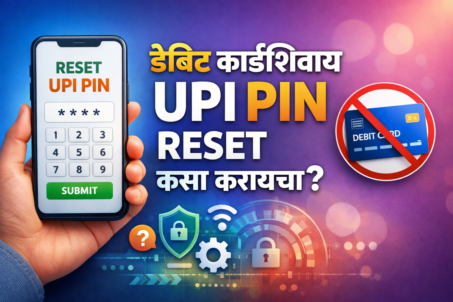 UPI PIN Reset Without Debit Card
